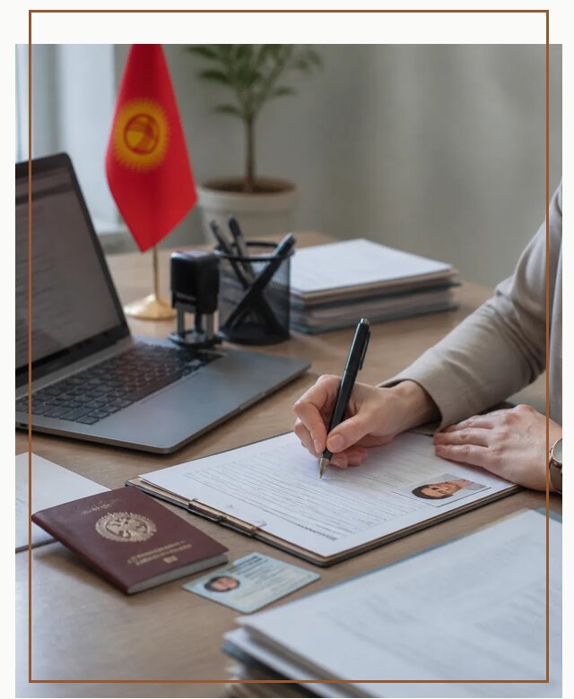 Оформление гражданства Кыргызстана под ключ с сопровождением в Выборге